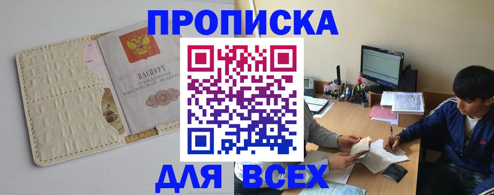 регистрация для школы в Тюмени