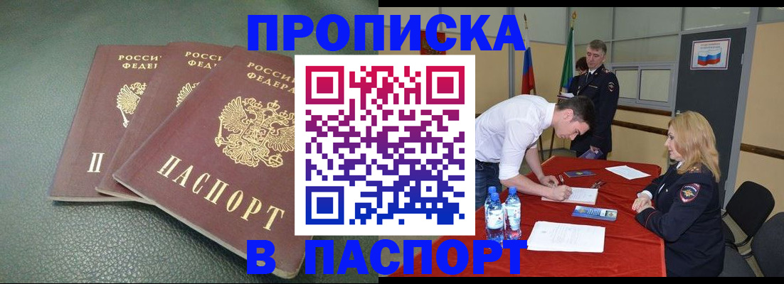 регистрация для школы в Тюмени